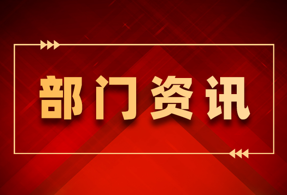 会同检察与交警联手： 给醉酒驾车套“紧㧜咒”
