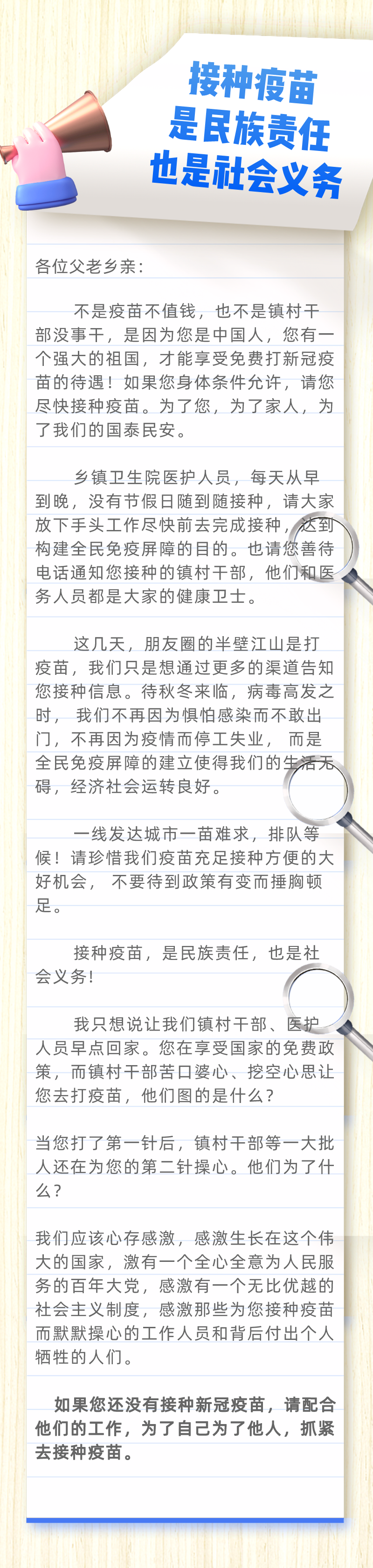 未命名_自定义px_2021-08-18+16_37_50_毒霸看图.png