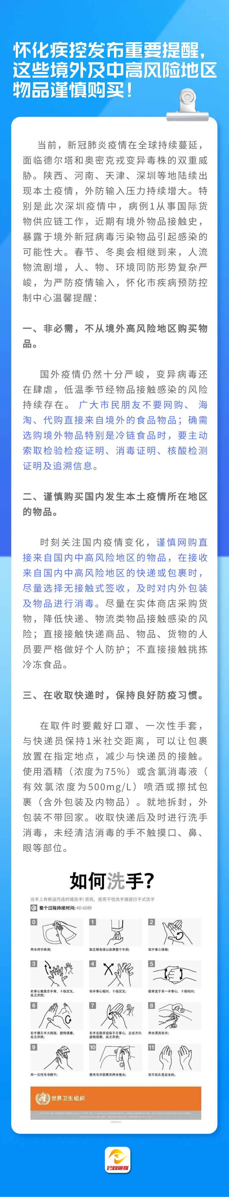 未命名 (1).png