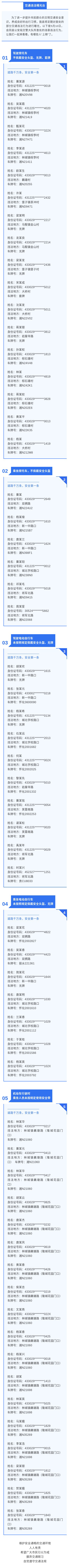 show_369742593_1652187536143.png