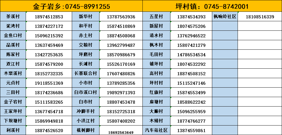微信图片_20220516083413.png