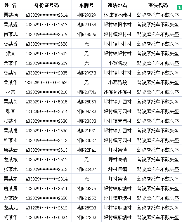 微信图片_20220518173352.png