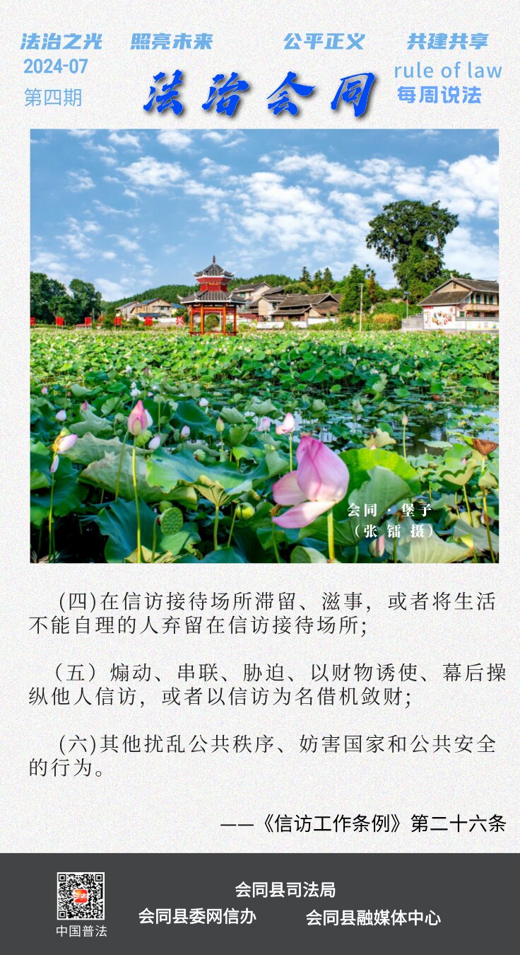 微信图片_20240731161950.jpg