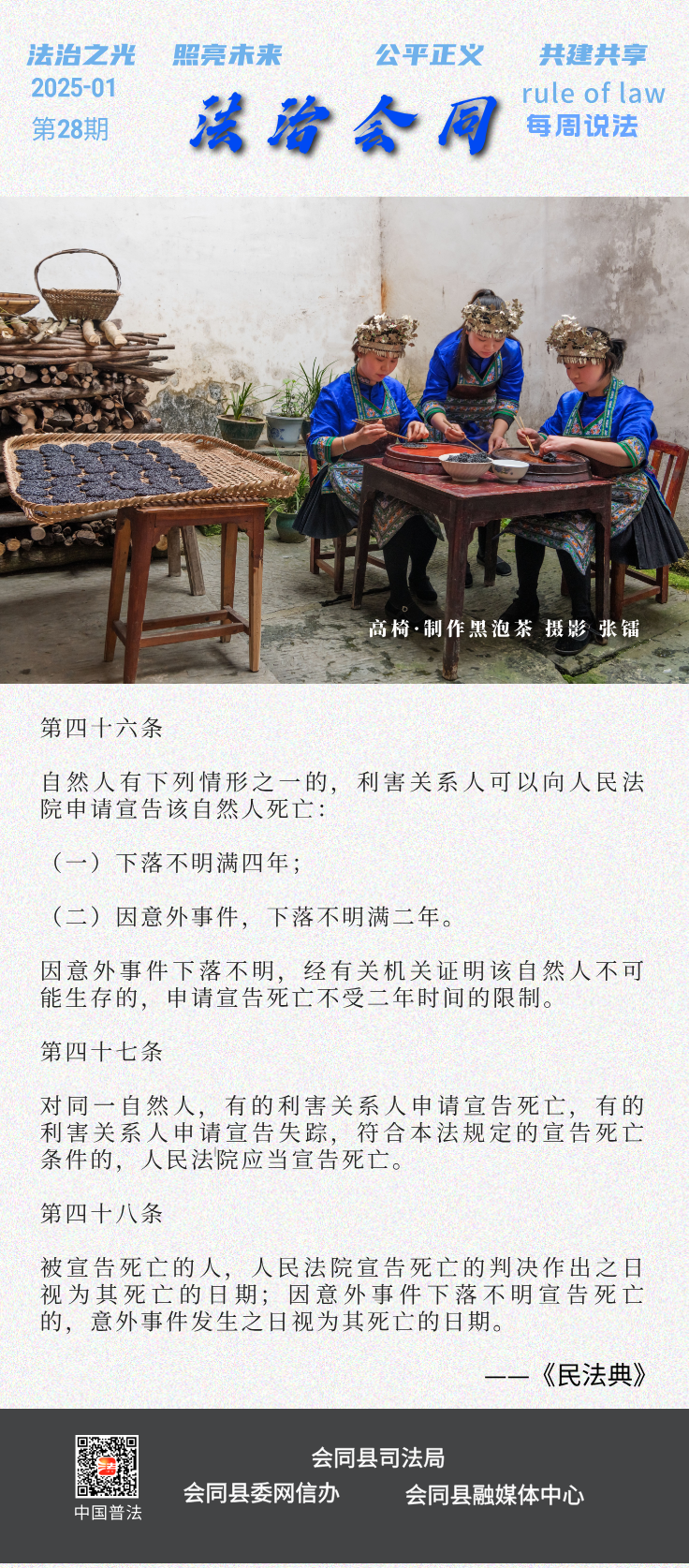 未命名__2025-01-22+15_35_46.png