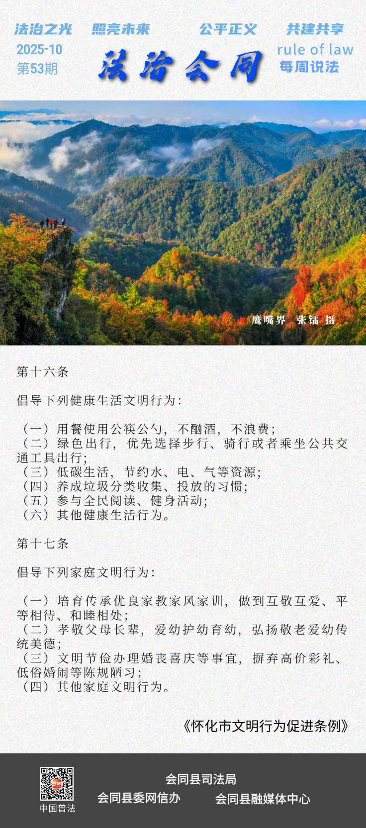未命名__2025-10-21+16_15_53.png