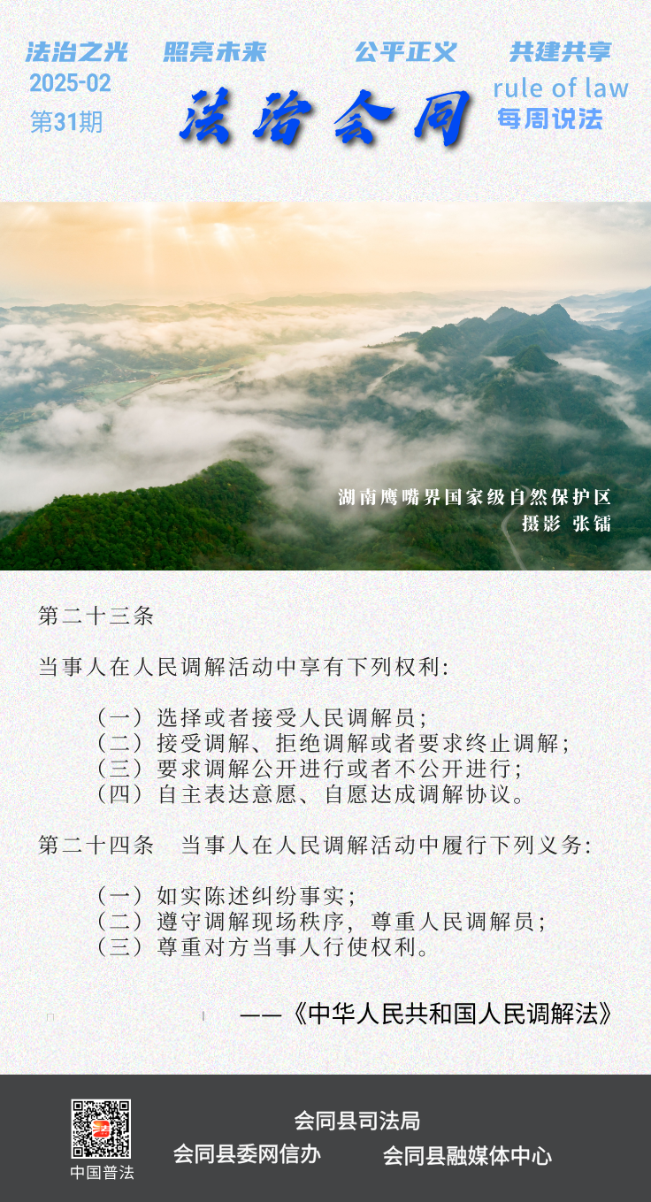 未命名__2025-02-19+14_43_15.png