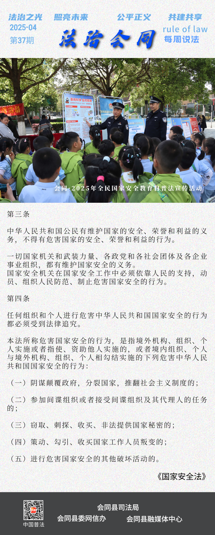 未命名__2025-04-17+15_44_22.png