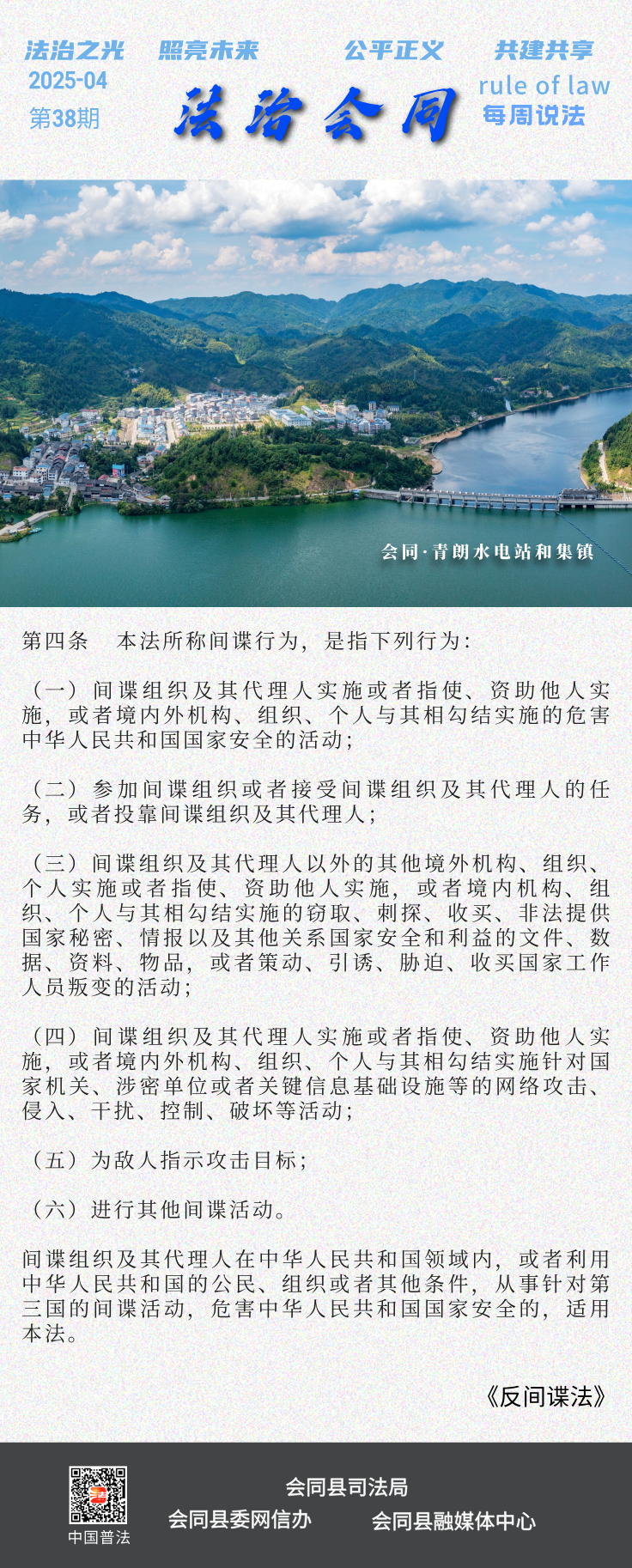 未命名__2025-04-24+15_42_24.png