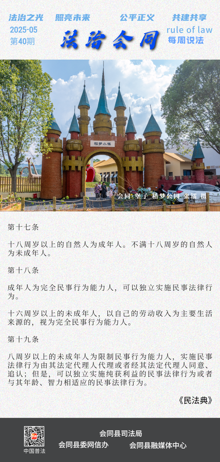 未命名__2025-05-09+16_40_42.png