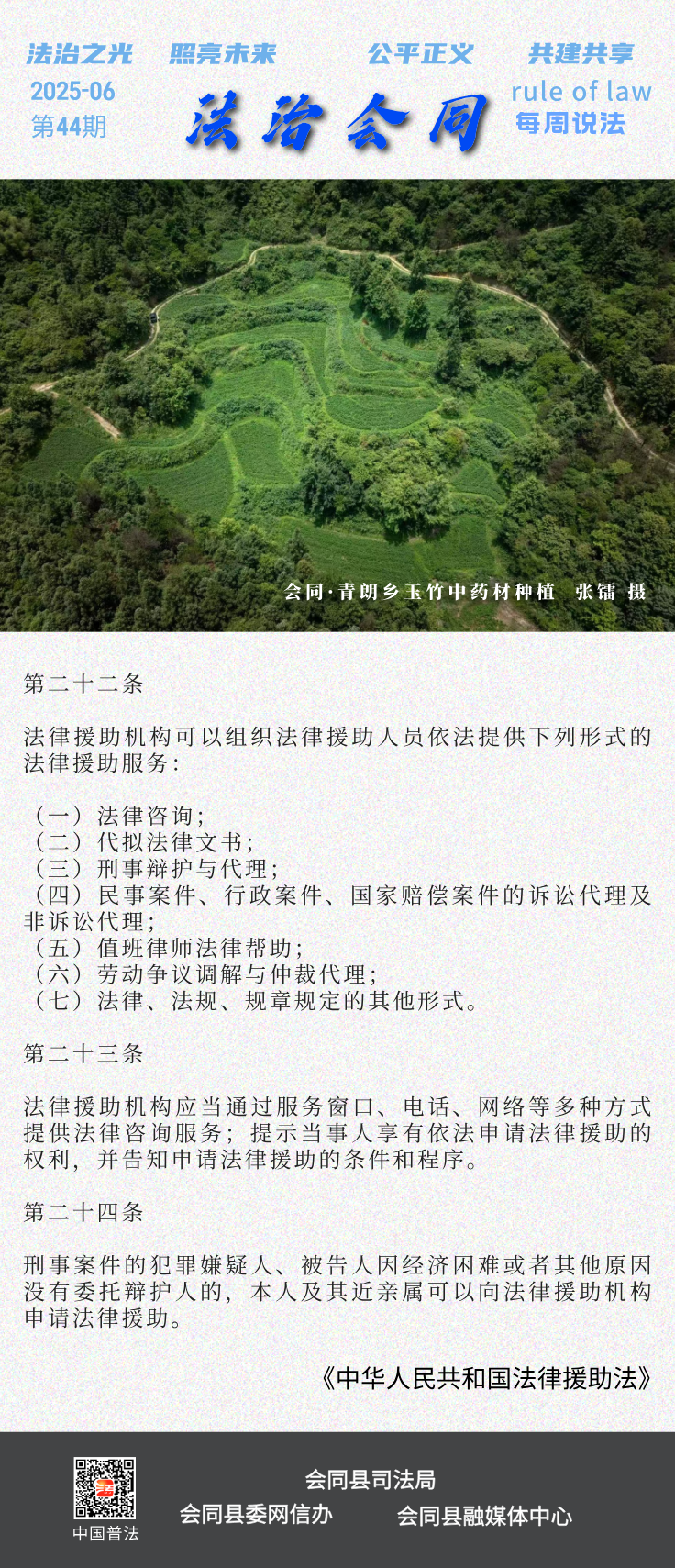 未命名__2025-06-12+11_07_10.png