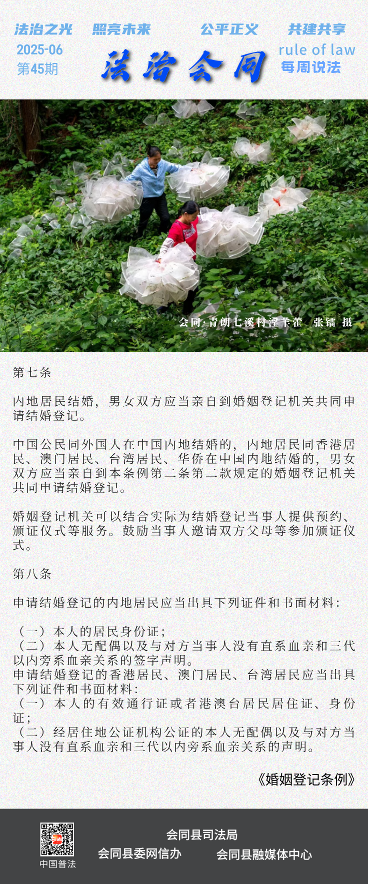 未命名__2025-06-18+14_43_01.png