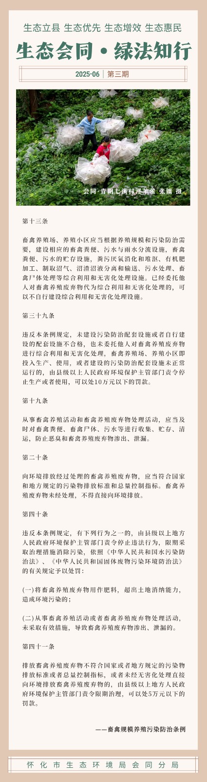 新媒体复古风长图海报__2025-06-25+17_36_26.jpg
