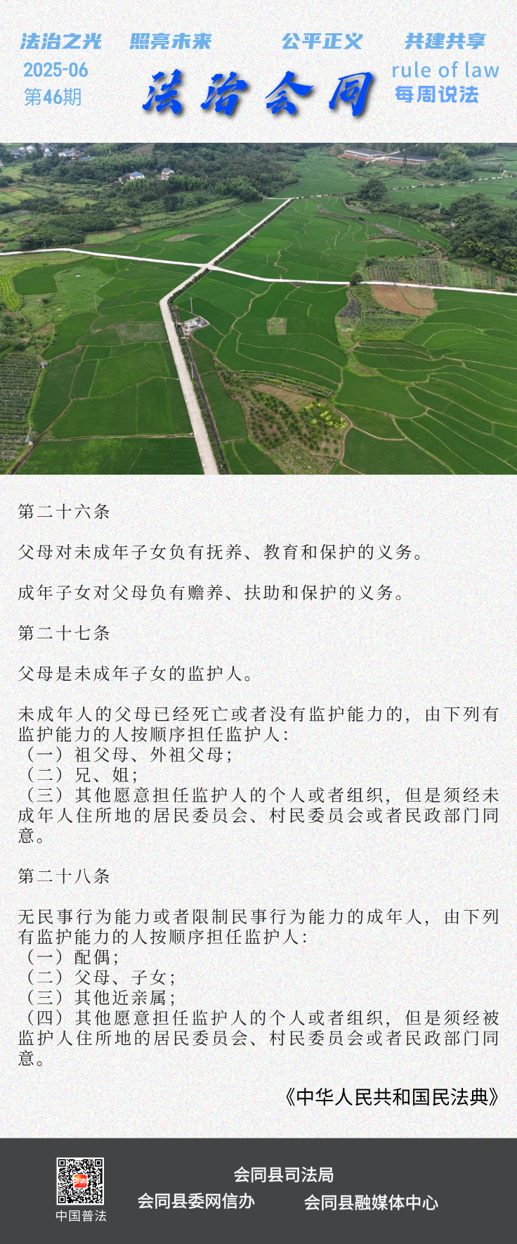 未命名__2025-06-26+15_39_39.png