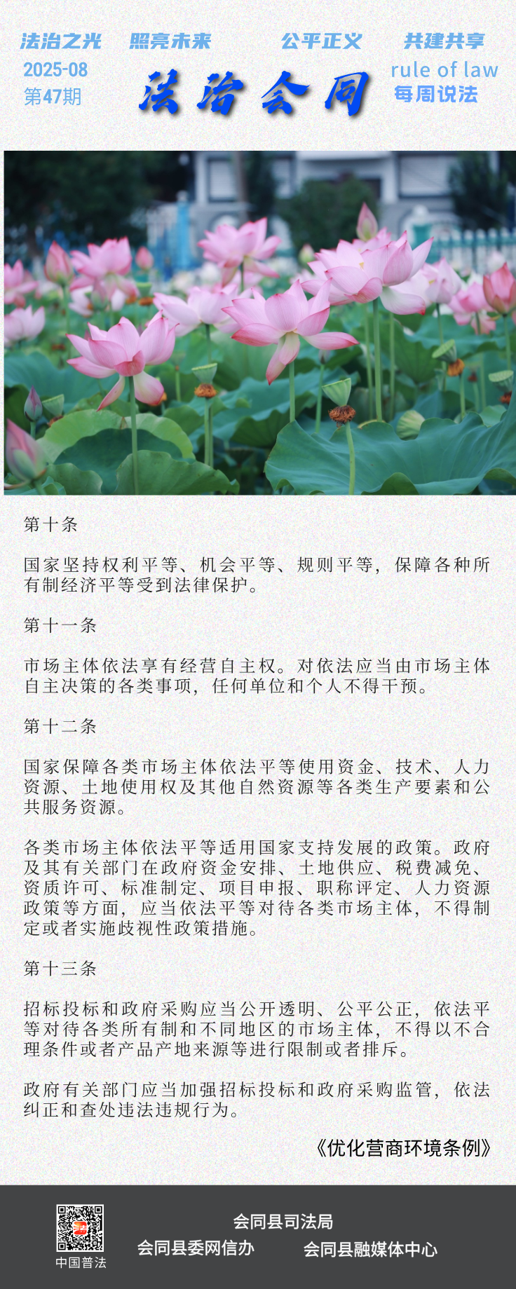 未命名__2025-08-21+16_07_28.png