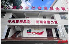 会同何以连续7次荣膺全国双拥模范城（县）？@湖南日报要闻