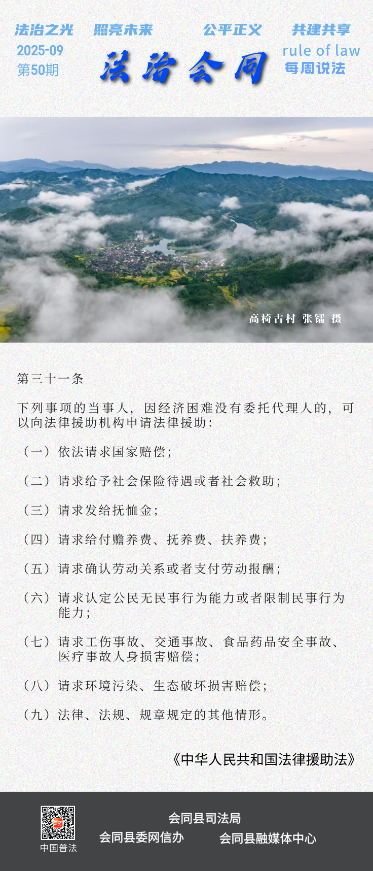 未命名__2025-09-10+14_59_04.png