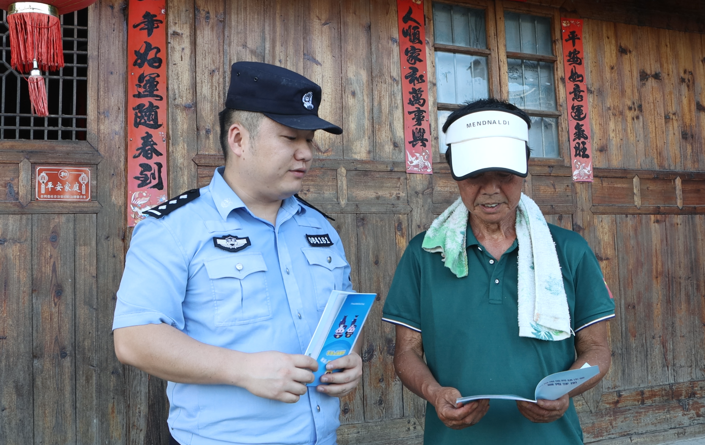 wechat_2025-09-05_142449_323.png