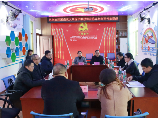 湖南农大与会同县羊角坪村合力推进油菜秸秆综合利用项目