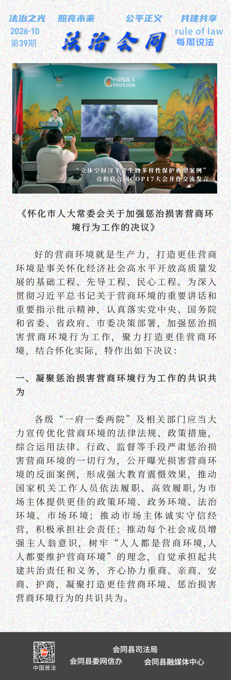 未命名__2026-10-23+08_41_03.png