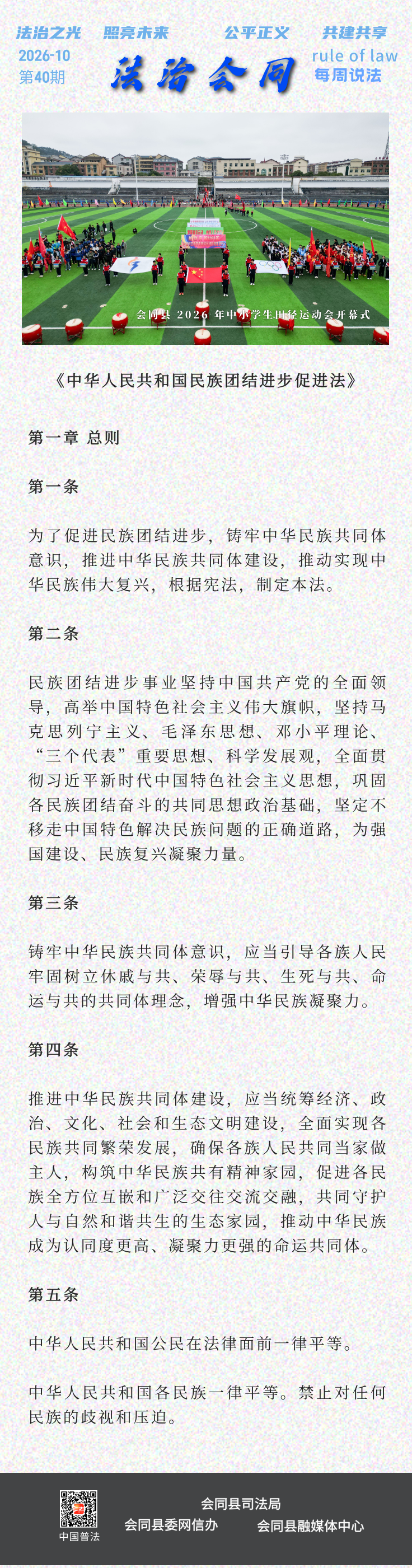 未命名__2026-10-29+16_30_27.png