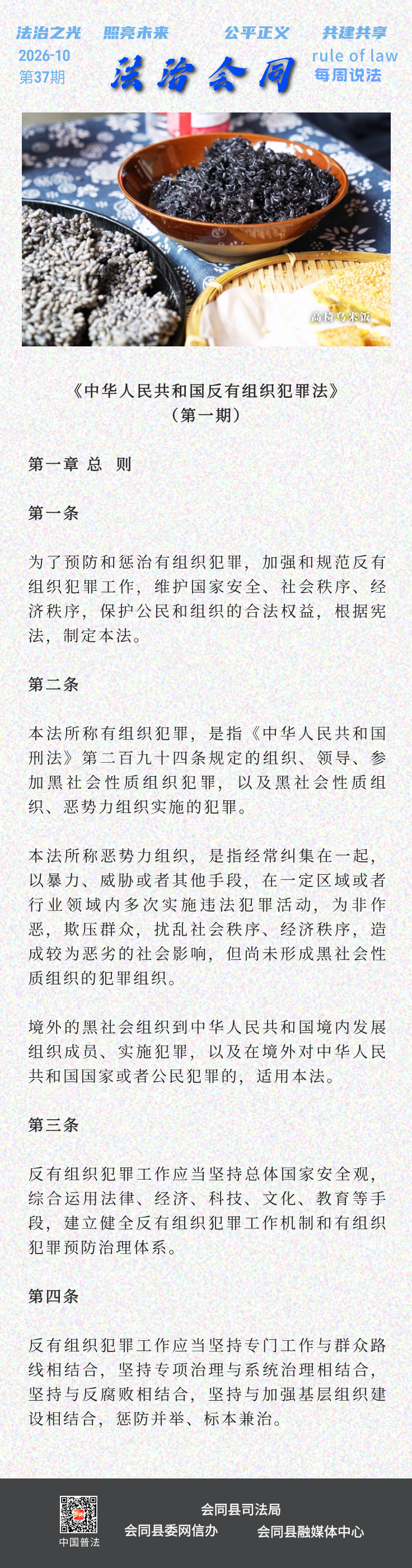 未命名__2026-10-09+15_14_10.png