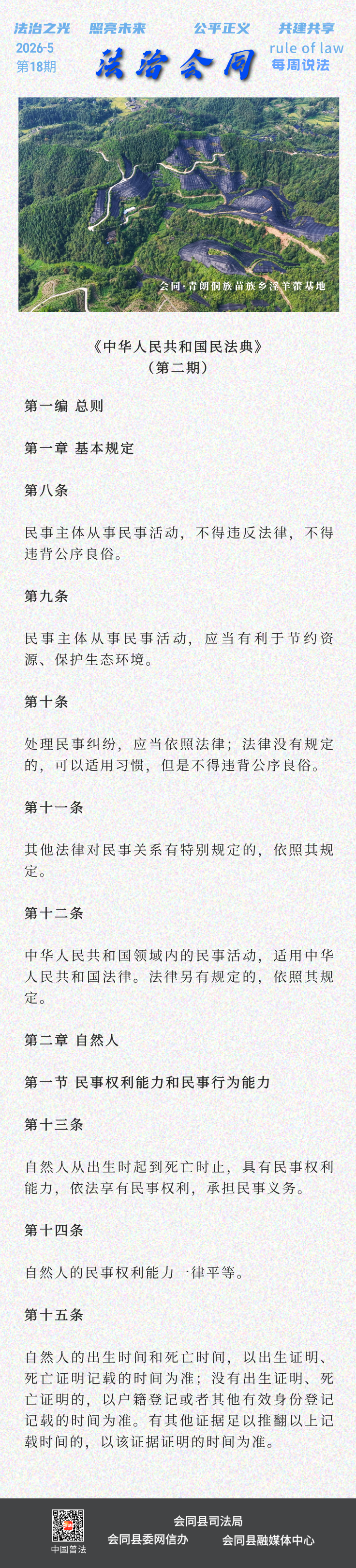 未命名__2026-05-14+15_22_41.png