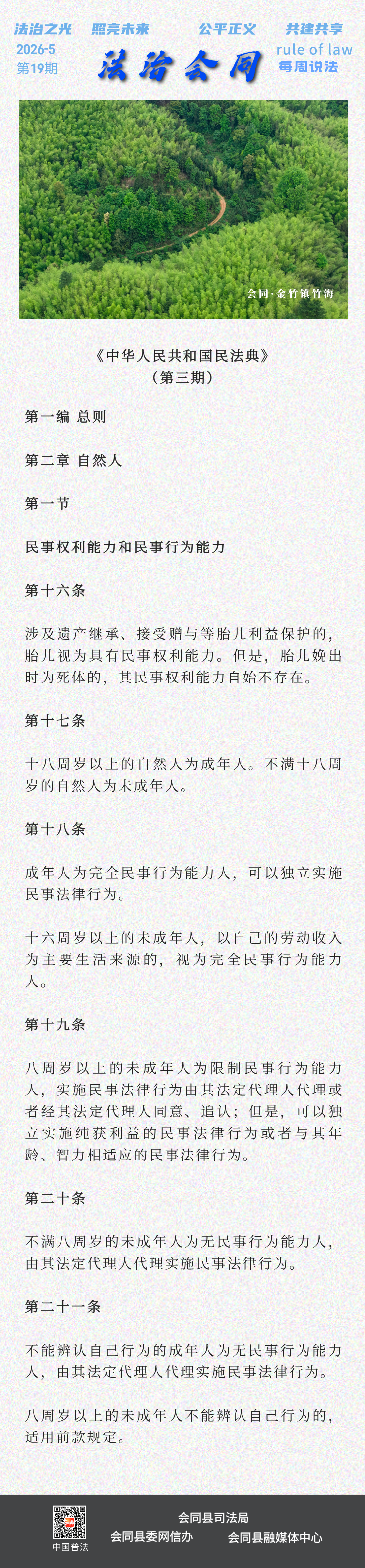 未命名__2026-05-22+15_18_22.png