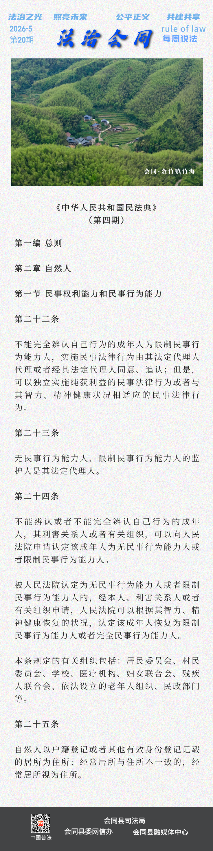 未命名__2026-05-29+15_30_32.png