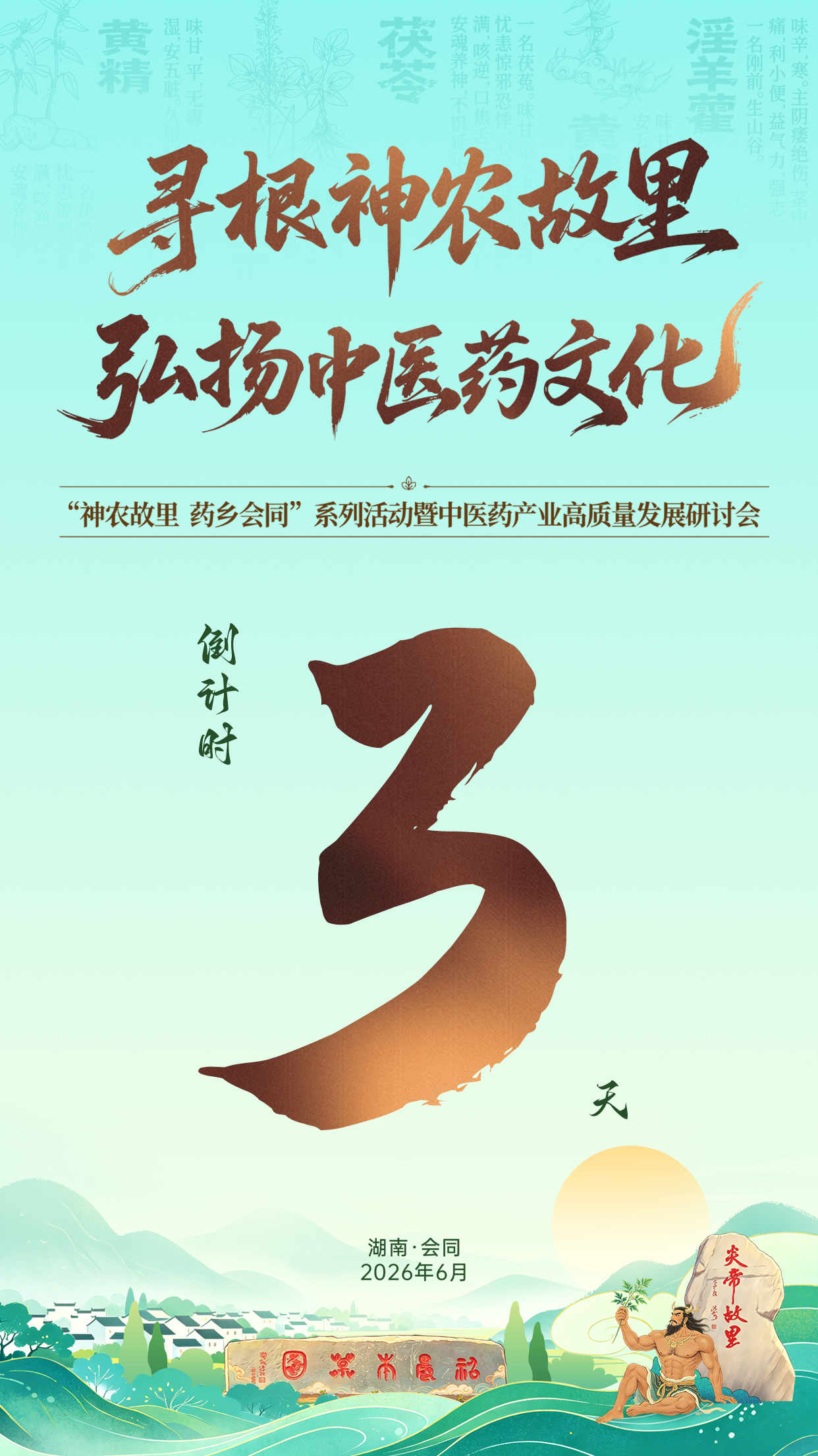 3.png