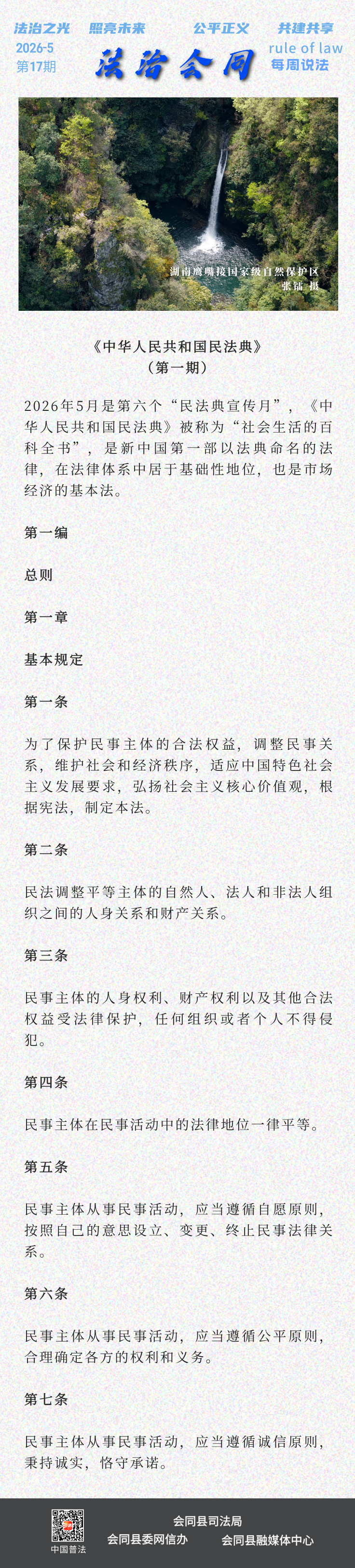 未命名__2026-05-08+14_51_25.png