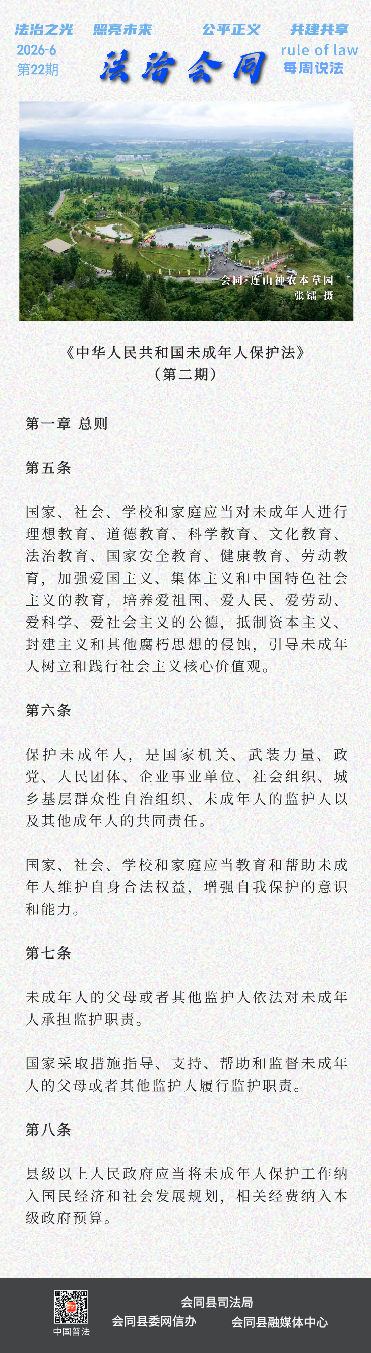 未命名__2026-06-12+14_30_07.png