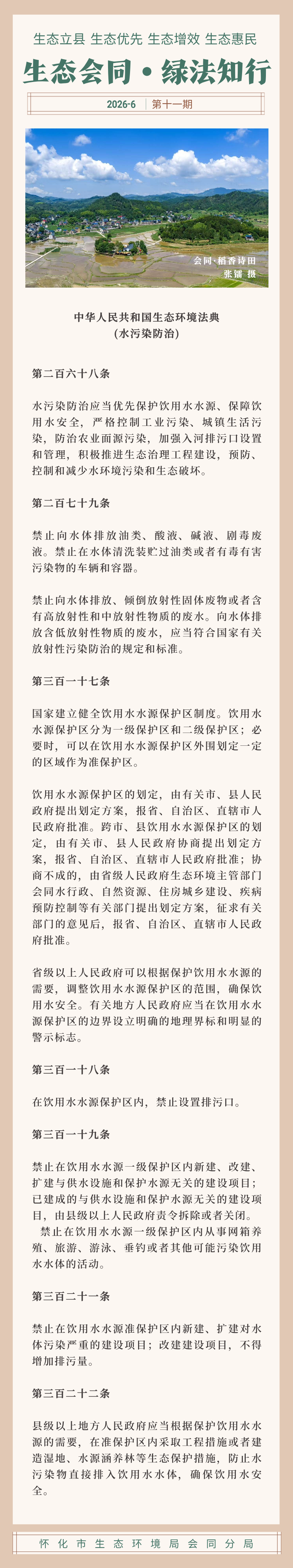 新媒体复古风长图海报__2026-06-25+15_36_28.png