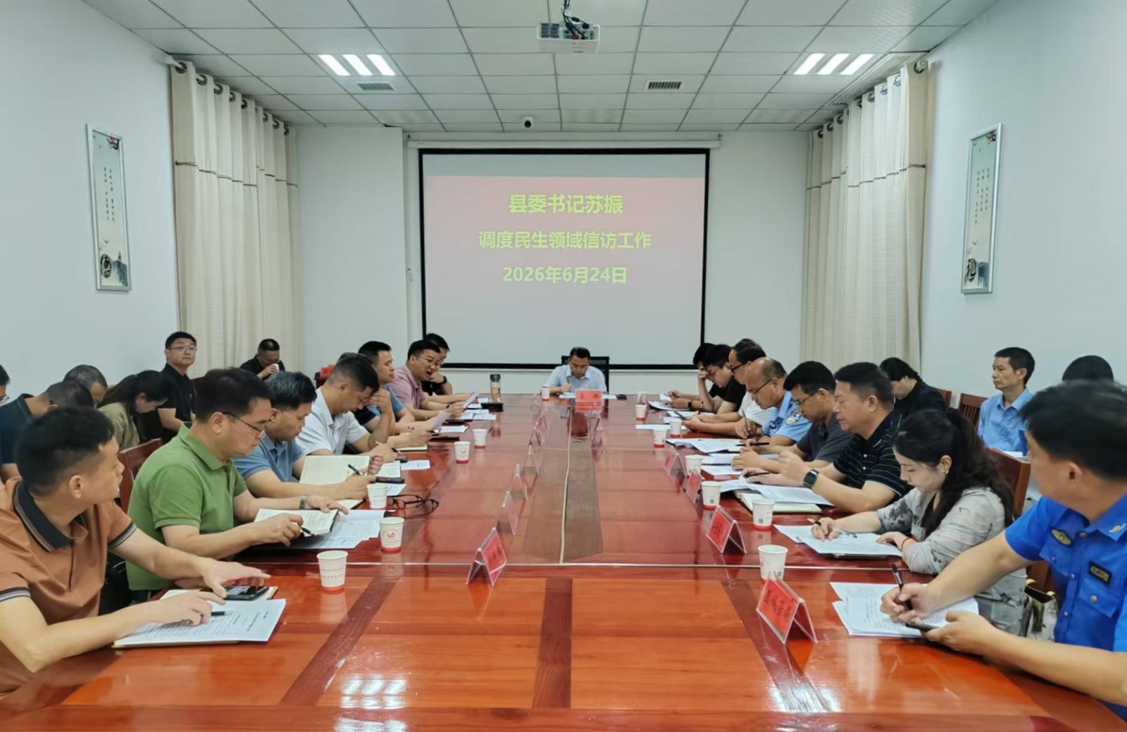 微信图片_20260625151626_545_94_副本.jpg
