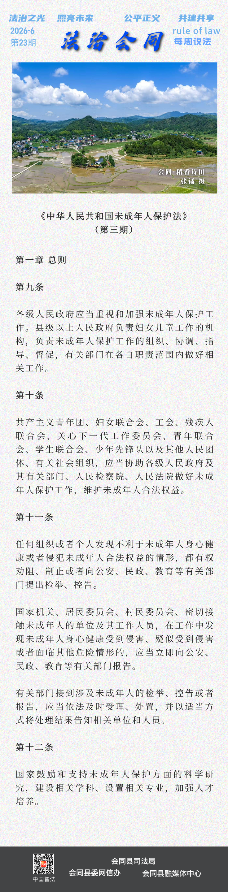 未命名__2026-06-26+14_50_42.png