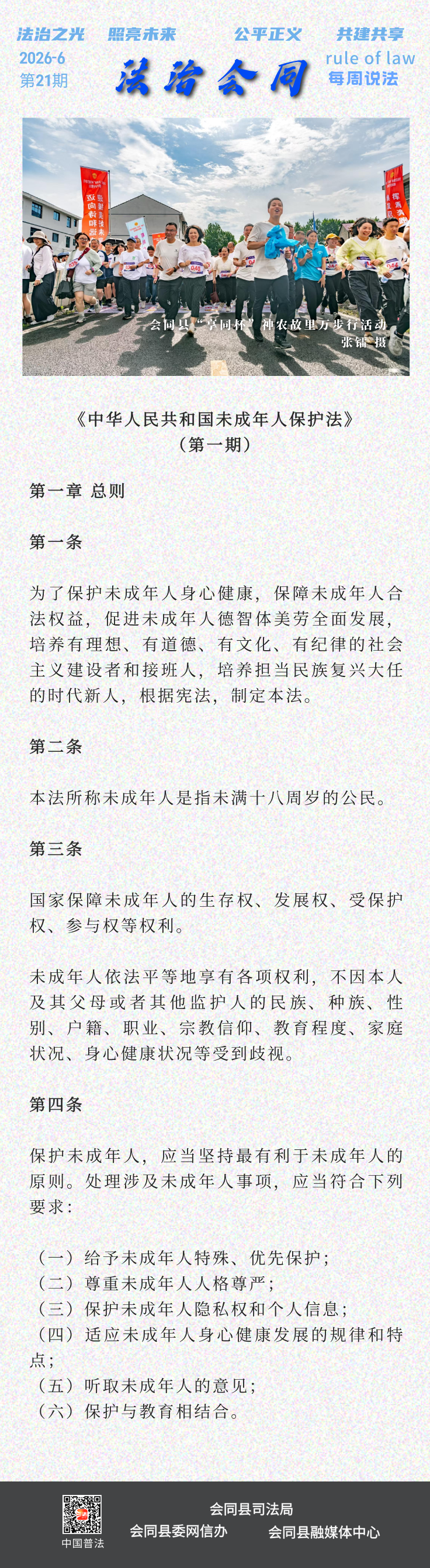 未命名__2026-06-07+11_09_06.png