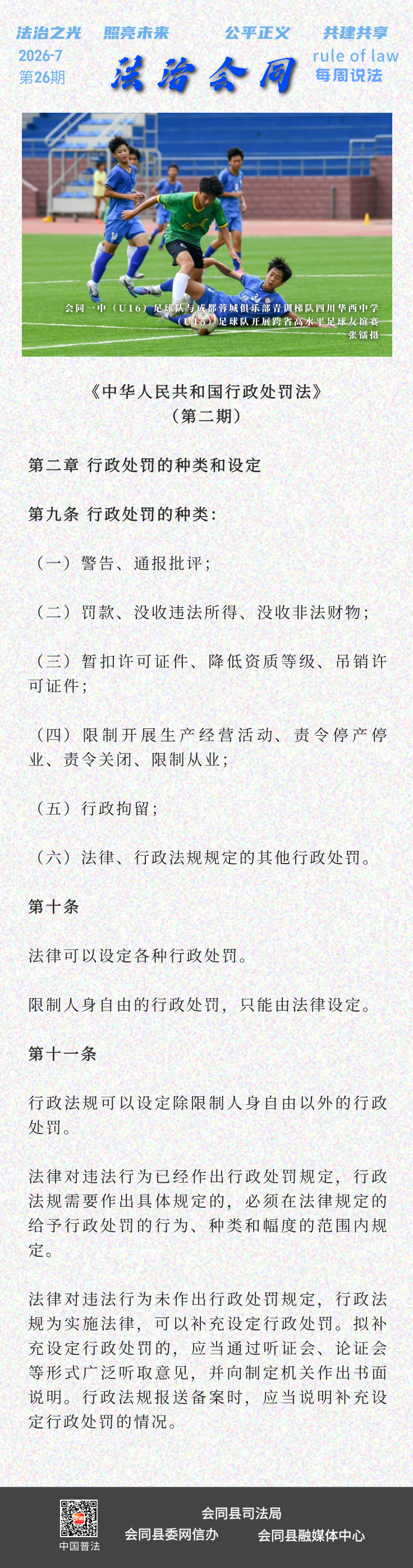 未命名__2026-07-17+16_24_46.png