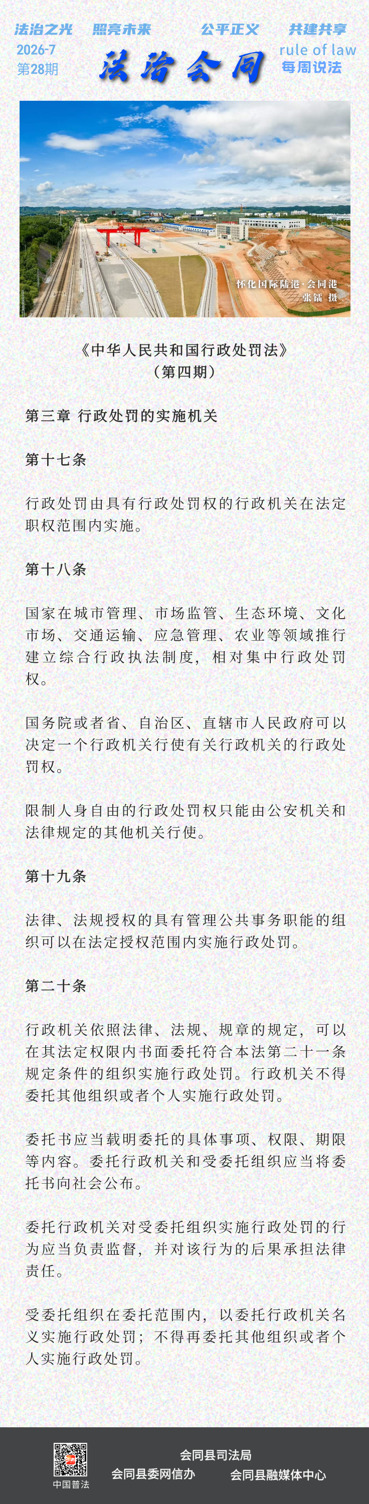 未命名__2026-07-31+11_02_42.png