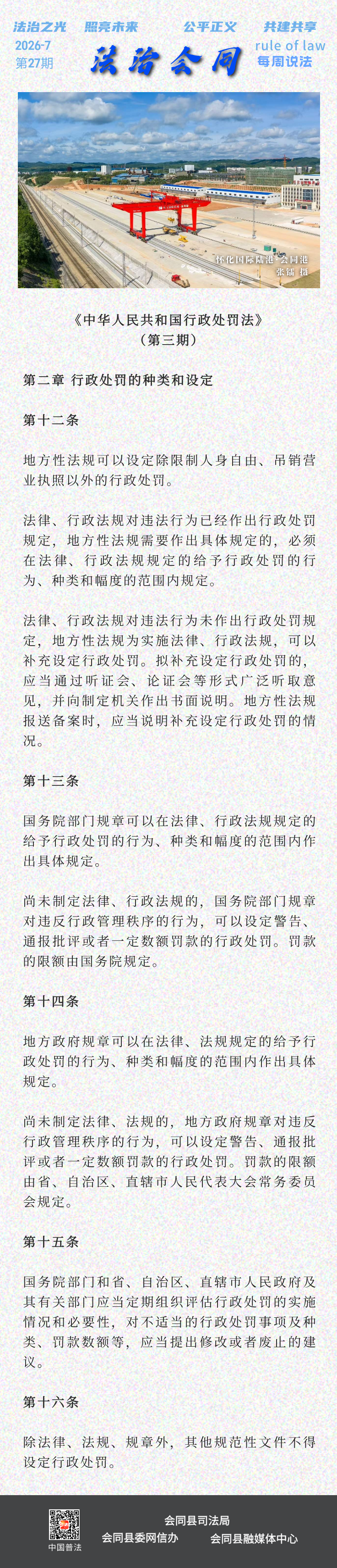 未命名__2026-07-31+10_58_02.png