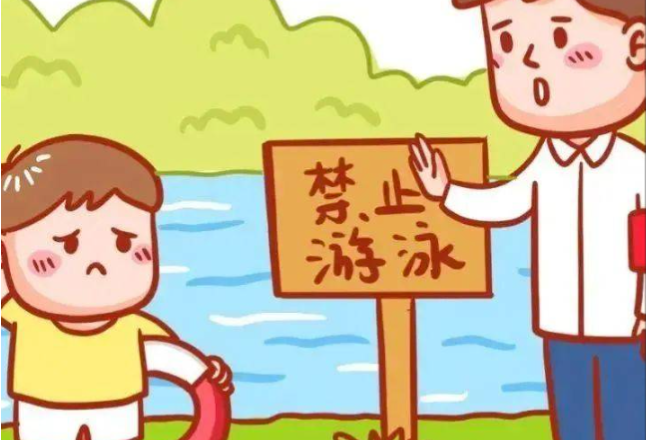 【防溺水】牢记防溺水措施“七不”“两会”