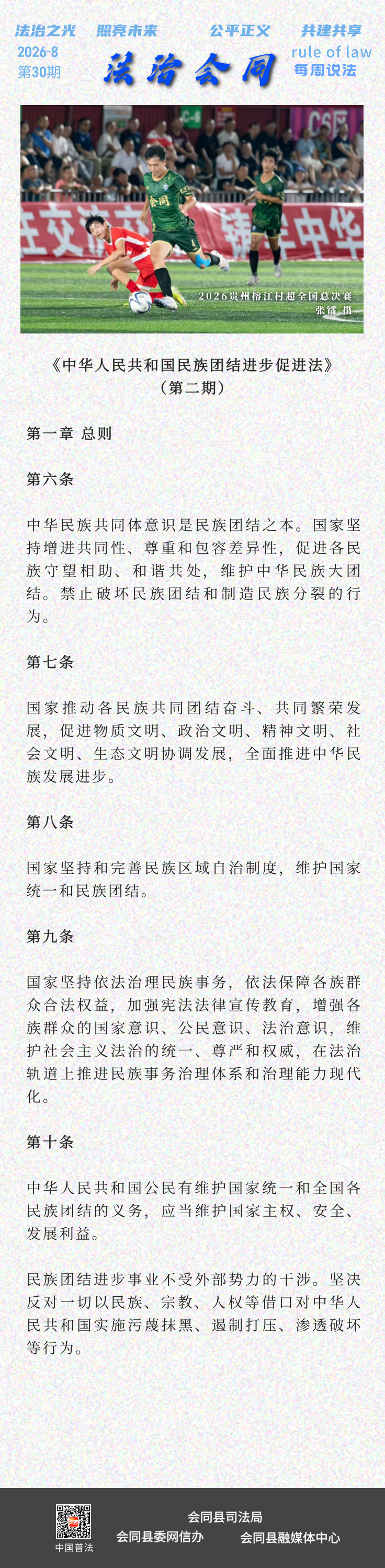 未命名__2026-08-14+16_13_48.png