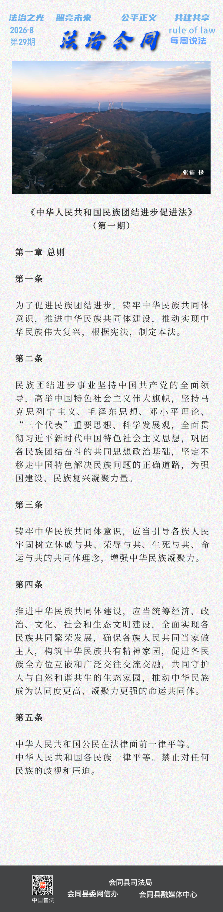 未命名__2026-08-14+16_11_45.png