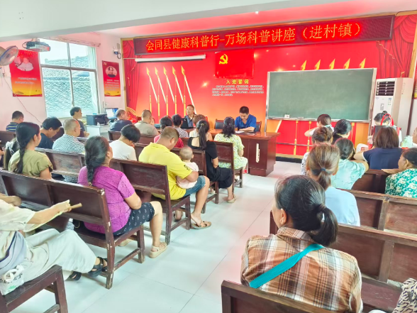 会同：中医养生进乡村 健康服务暖民心