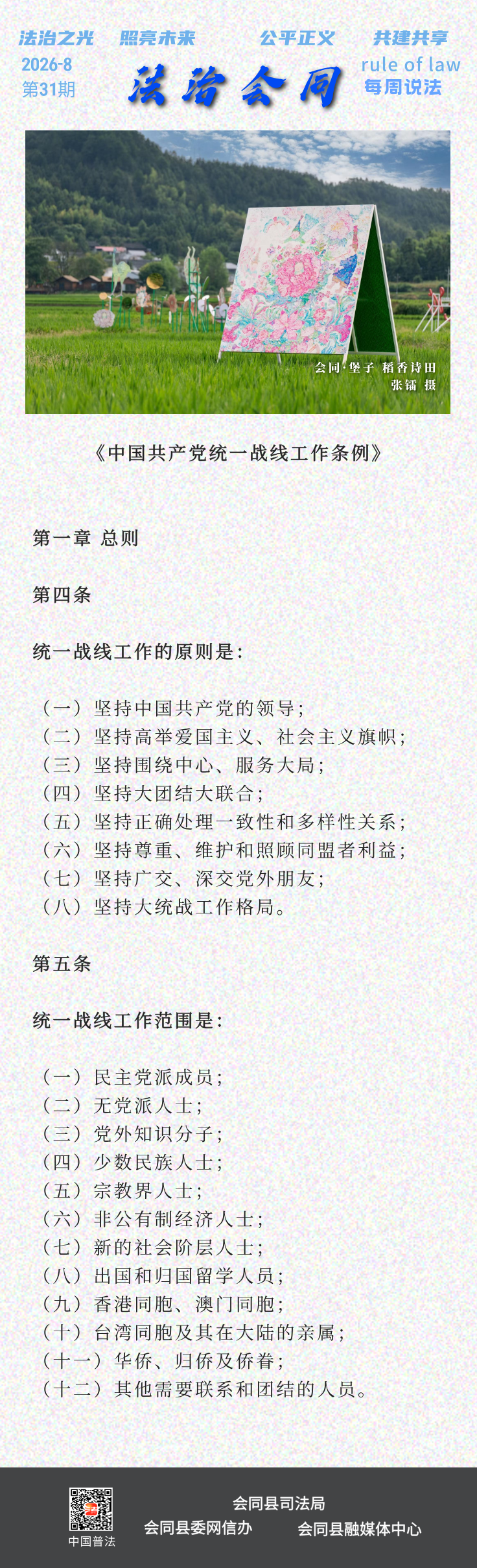 未命名__2026-08-21+15_38_24.png