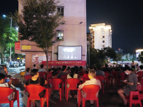露天电影+安全课堂，改河社区夏夜“光影”有温度