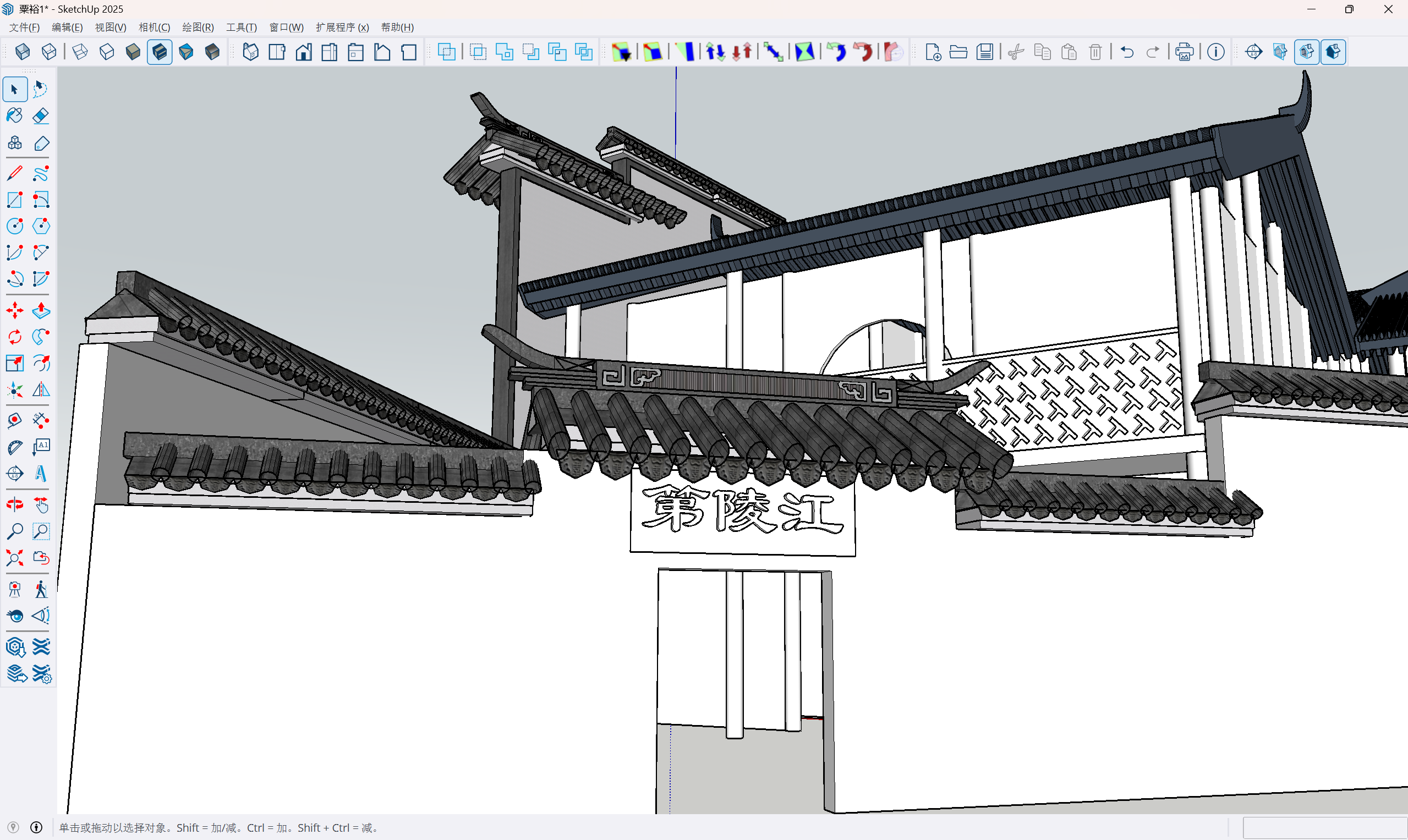 粟裕故居3D建模过程。孔繁泰泽供图.png