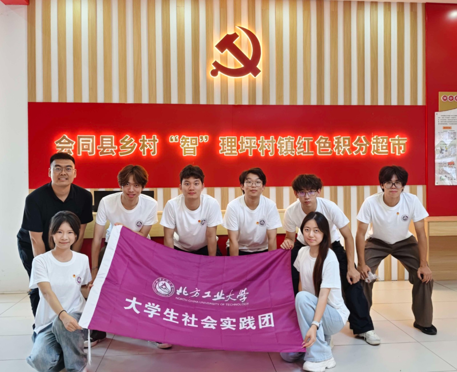 青振五溪实践团合影留念。耿然供图.jpg