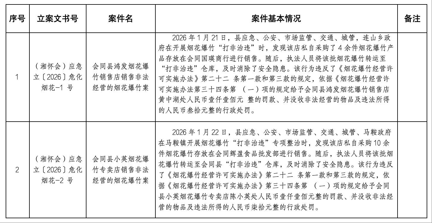 wechat_2026-08-28_154326_254.png