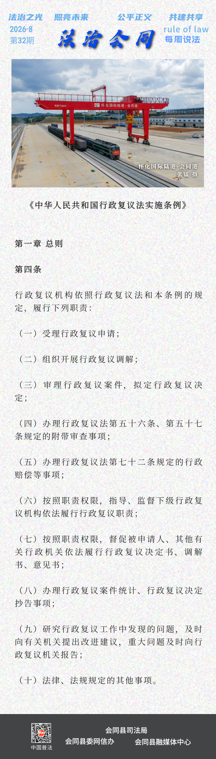 未命名__2026-08-28+17_01_21.png