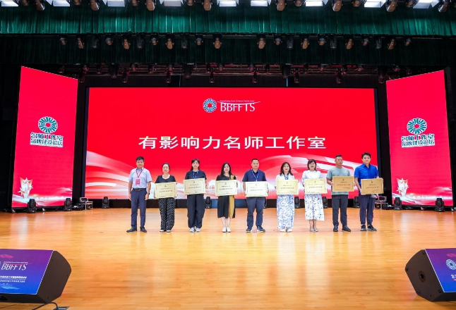怀化市饶菊芳家校共育名师工作室获评“全国有影响力名师工作室”