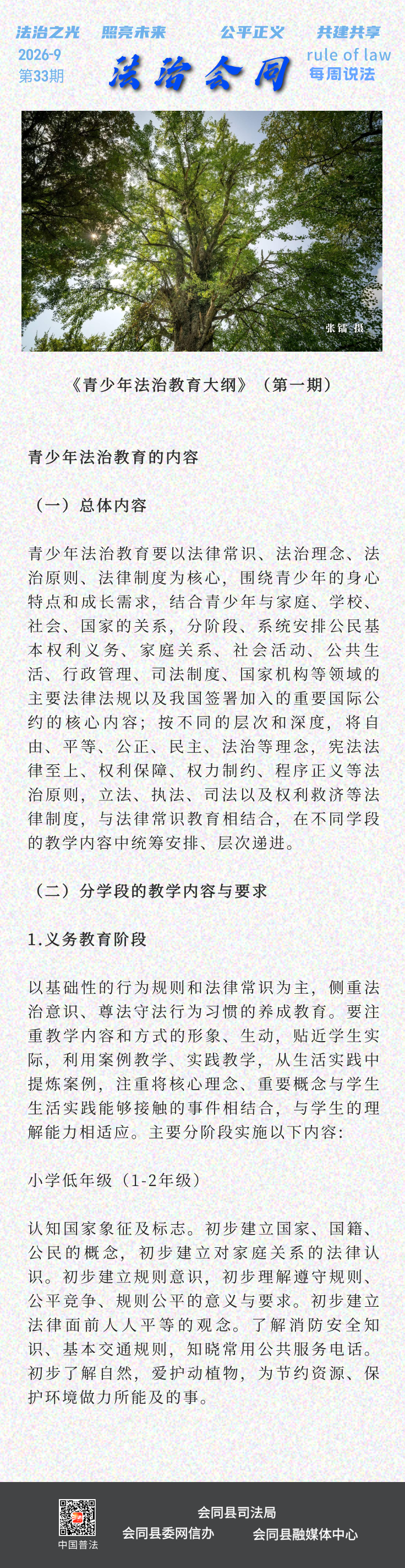 未命名__2026-09-11+09_41_01.png